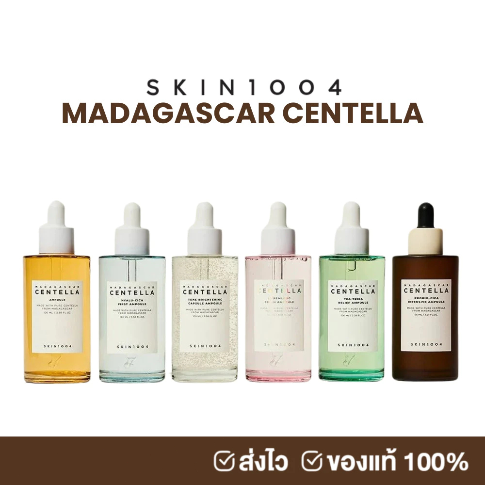 Skin1004 madagascar centella ampoule/Tea-Trica/Relief Purifying Toner poremizing Ampoule 100ml เอสเซ้นซ์ เดลี่แคร์ เซรั่
