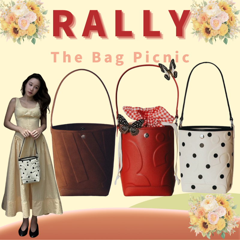 Rally The Bag Picnic (Limited)🚚พร้อมส่ง💯ของแท้