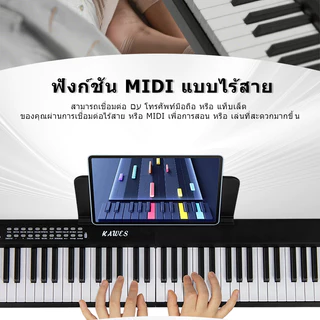 เปียโนไฟฟ้า KAWES 88/61คีย์ ปุ่มพับเก็บได้ เปียโนดิจิตอลมัลติฟังก์ชั่น พร้อมบลูทูธ