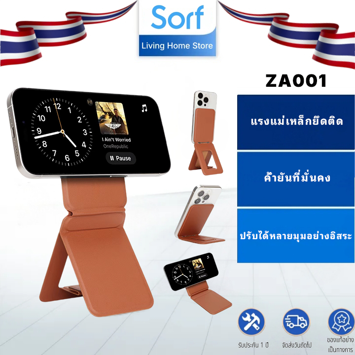 Sorf Snap Invisible Phone Tripod Stand MOVAS™ขาตั้งมือถือระบบแม่เหล็ก พับเก็บได้ เป็นไม้เซลฟี่ได้ ปรับมุมได ขาตั้งกล้องม