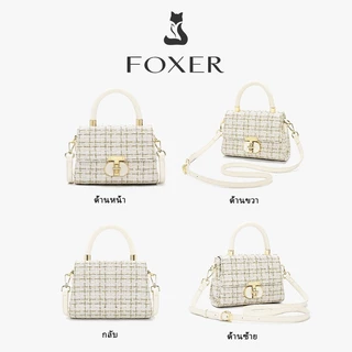 FOXER กระเป๋าสะพายไหล่สำหรับผู้หญิง คลาสสิกและมีสไตล์ กระเป๋าสะพายข้างทรงโซ่ กระเป๋าสะพายสุภาพสตรี ของขวัญปีใหม่