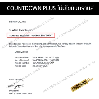 COUNTDOWN PLUS เวย์ไฮโดรไลซ์ รสโกโก้ 750g. โปรตีนสูง 43g. อร่อย ไม่เติมน้ำตาล ไม่หวาน ทานได้ 15 วัน