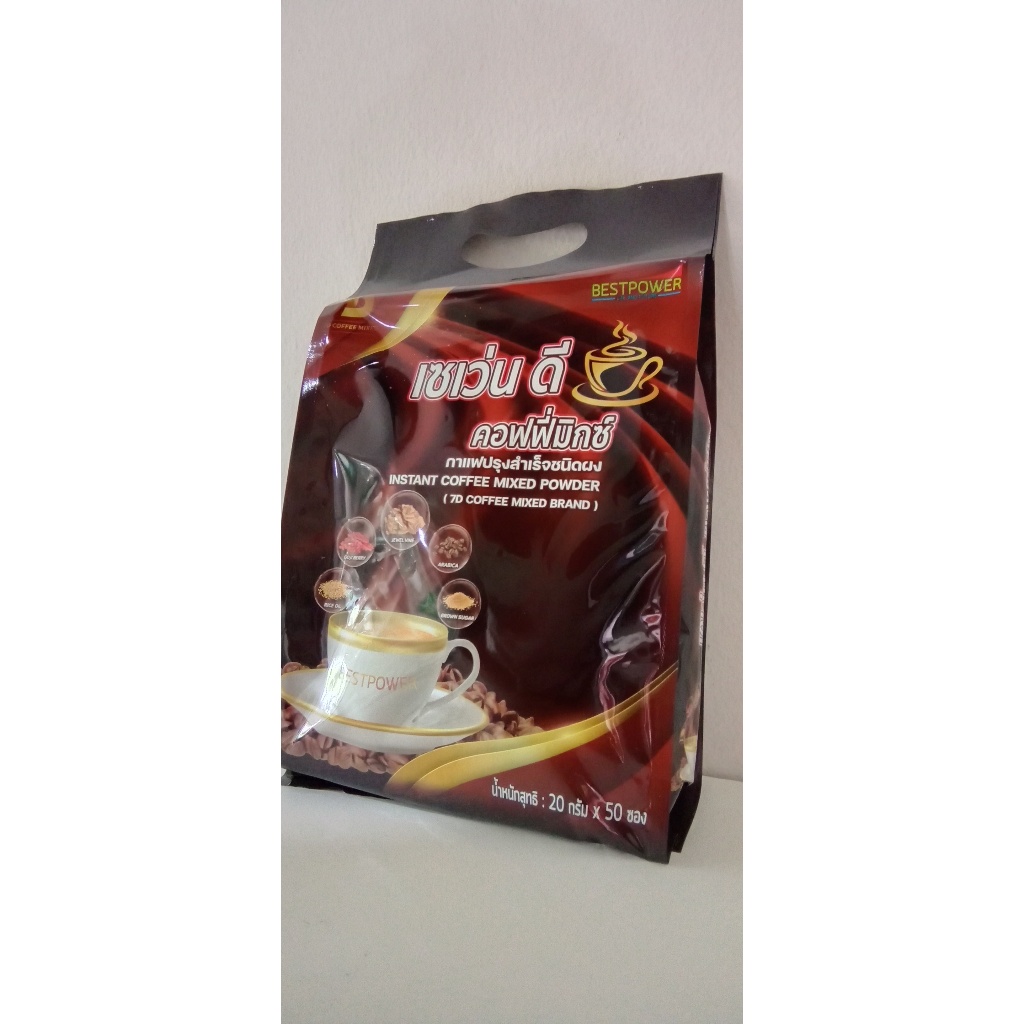 กาแฟเถาวัลย์เปรียง 7D เบสท์พาวเวอร์ (บรรจุ50ซอง)