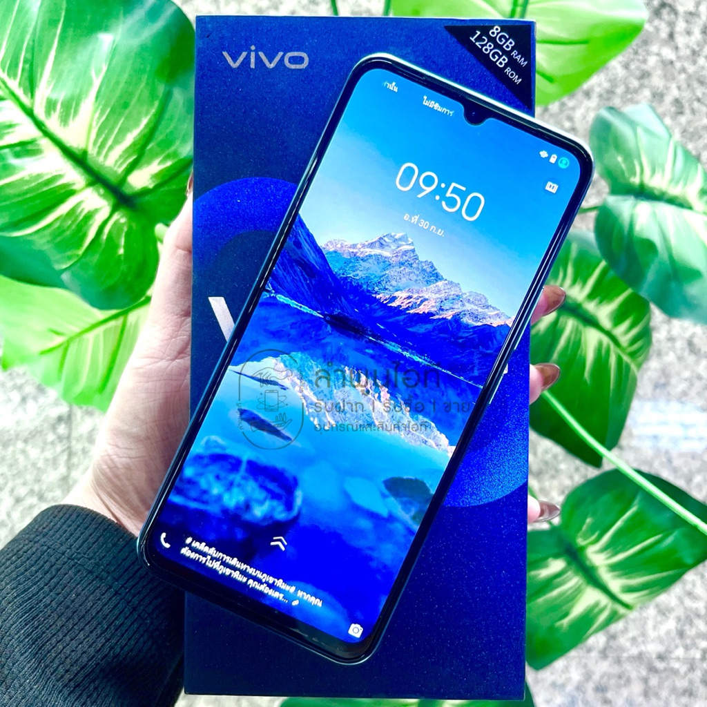 Vivo V23e 5G 8/128GB TH สี Sunshine Coast