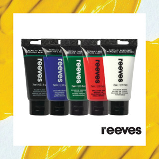 Reeves (รีฟ) สีอะคริลิค 75 มล. 6 เฉดสี จำนวน 1 หลอด