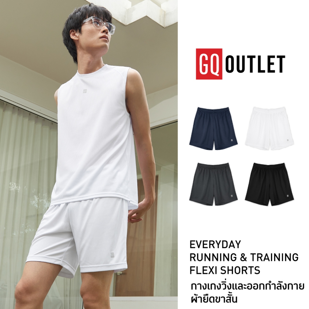 GQ Everyday Running & Training Flexi Shorts กางเกงวิ่งขาสั้น