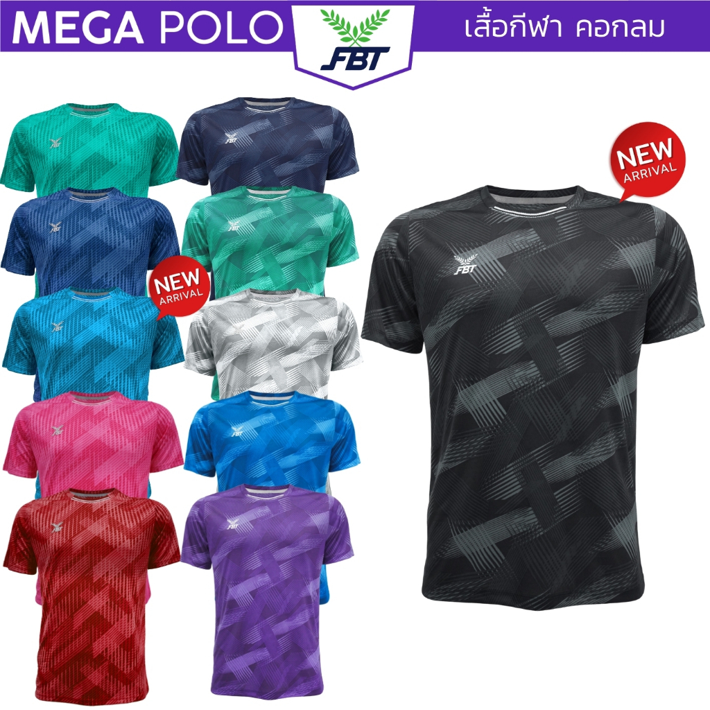 เสื้อกีฬาคอกลม FBT ตัดต่อคอยางยืด ผ้าไมโคร รุ่นใหม่ B2A223  B2A224