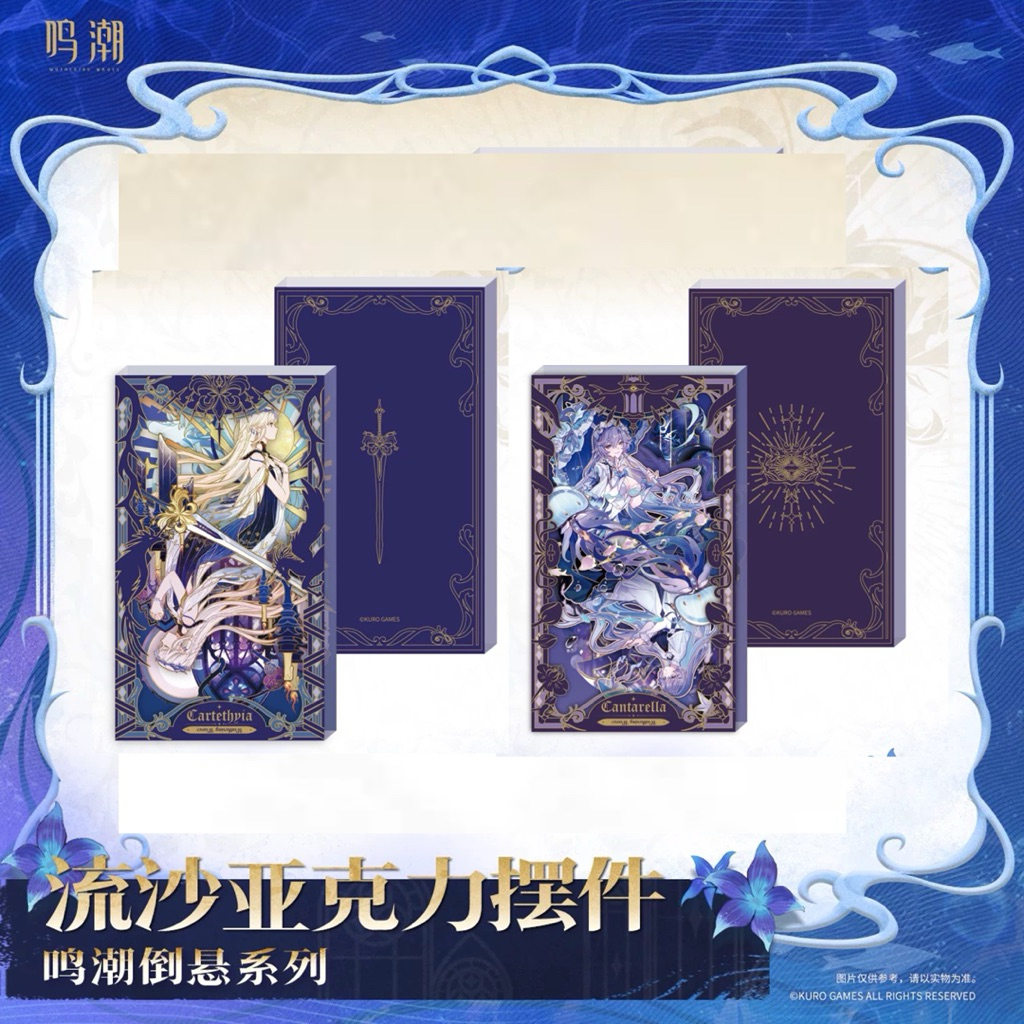 [พร้อมส่ง] Official แท้ 14cm  Cartetyia/ Cantarellla quicksand Wuthering waves Kuro game Wuwa Kuro g