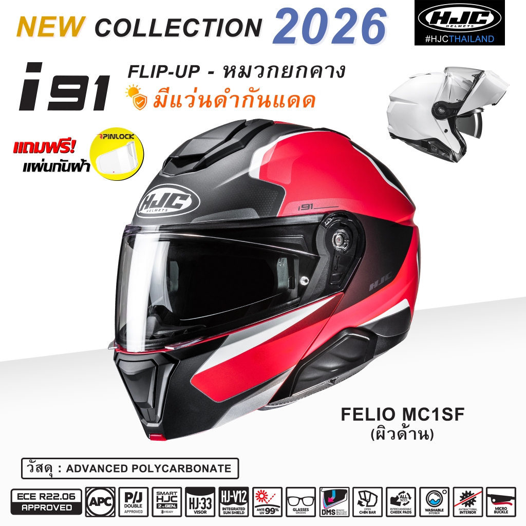 HJC i91 FELIO MC1SF !!! New 2026 !!!