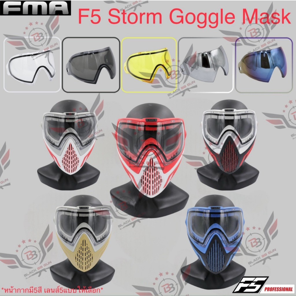 PB02 FMA F5 STORM GOGGLE MASK (หน้ากาก F5 ยี่ห้อ FMA (Version 2)) (แค่มีสีหน้ากากใหม่ๆมาเพิ่ม) (F5 P