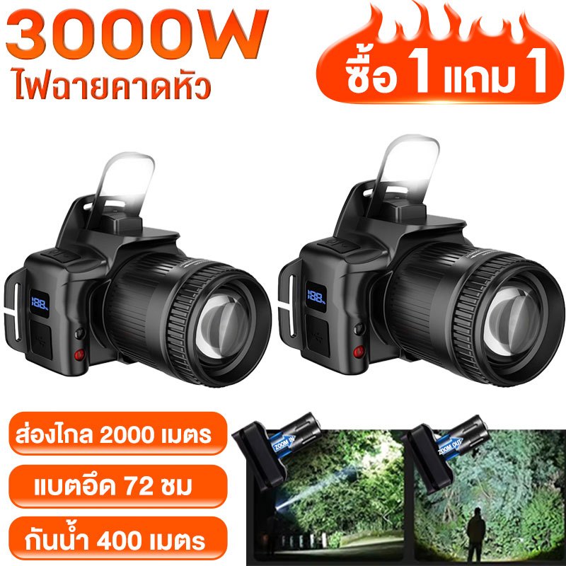 MODOFO ไฟฉาย LED ซูมได้ แบบพกพา ทนทาน สําหรับใช้ในครัวเรือน กลางแจ้ง ไฟฉายเลเซอร์ LED สว่างมาก ไฟคาดหัว led ไฟฉายคาดหัว