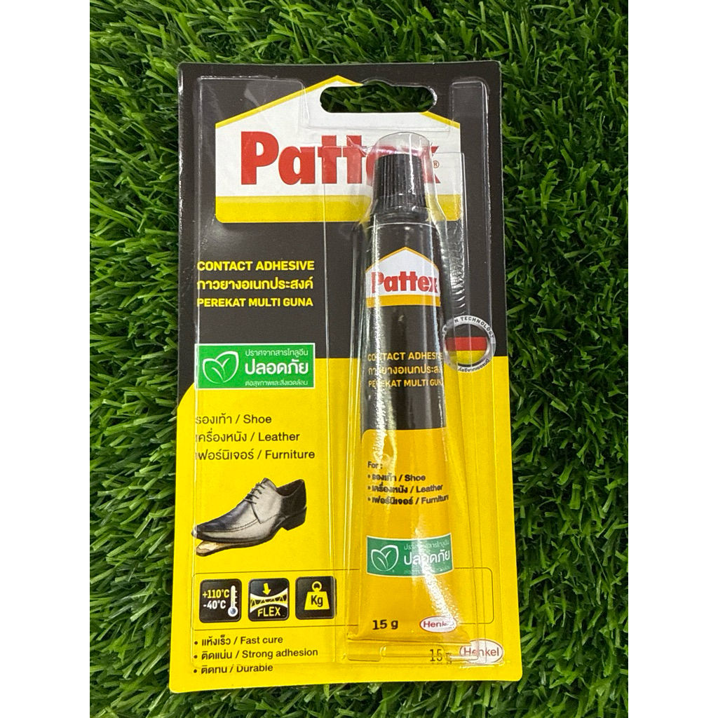 กาวยางอเนกประสงค์ Pattex ขนาด 15 g สำหรับ รองเท้า เครื่องหนัง เฟอนิเจอร์