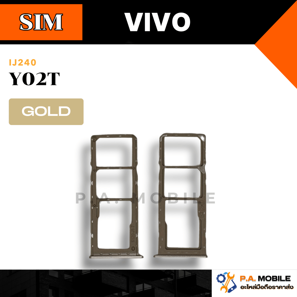ถาดซิมนอก,ถาดใส่ซิม Vivo Y02T