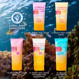mizumi มิซึมิ ยูวี ไบร์ท บอดี้ เซรั่ม ผลิตภัณฑ์บำรุงผิวผสมสารกันแดด SPF5 0 PA++++ 100-180 มล.