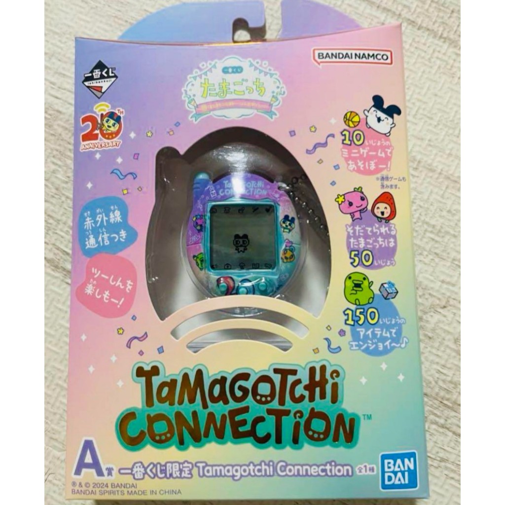 Bandai Tamagotchi connection Ichiban Kuji Lottery Tamagotchi A Prize Japan