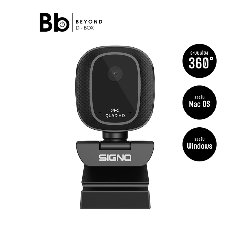 กล้องเว็บแคม Signo E-Sport Webcam ZASTER WB-402 Black by BB Beyond D-Box