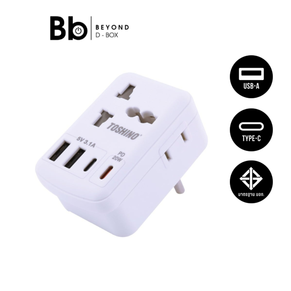 หัวแปลงปลั๊กไฟ Toshino Adapter 3P + 2 USB + 2 Type-C 3600W by BB Beyond D-Box