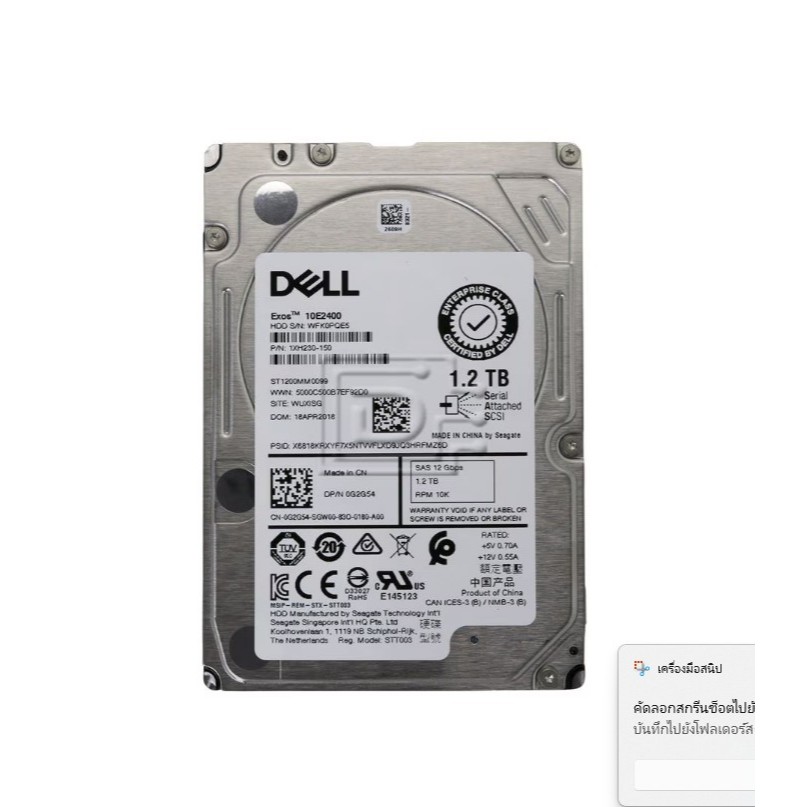DELL ST1200MM0099 HDD 1.2TB SAS 12Gb/s 10K 2.5" 0G2G54 512 b/s