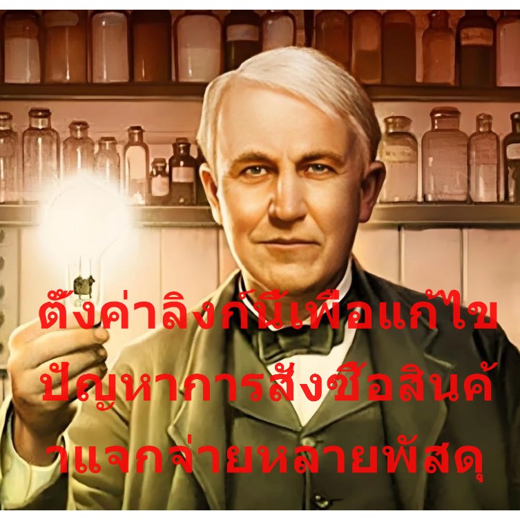 ★ _ ★   แก้ไขปัญหาที่สินค้าของคำสั่งซื้อนี้จะต้องแบ่งออกเป็นหลายพัสดุก่อนที่จะจัดส่งได้ XJ ราคาถูก Shopee Lazada