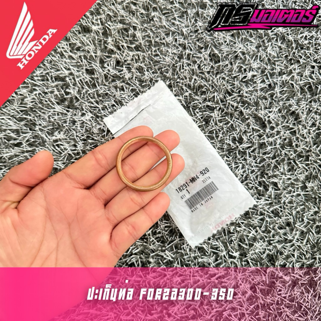 ปะเก็นท่อ Forza300/Forza350/Adv350 แท้ศูนย์ 18291-MN4-920