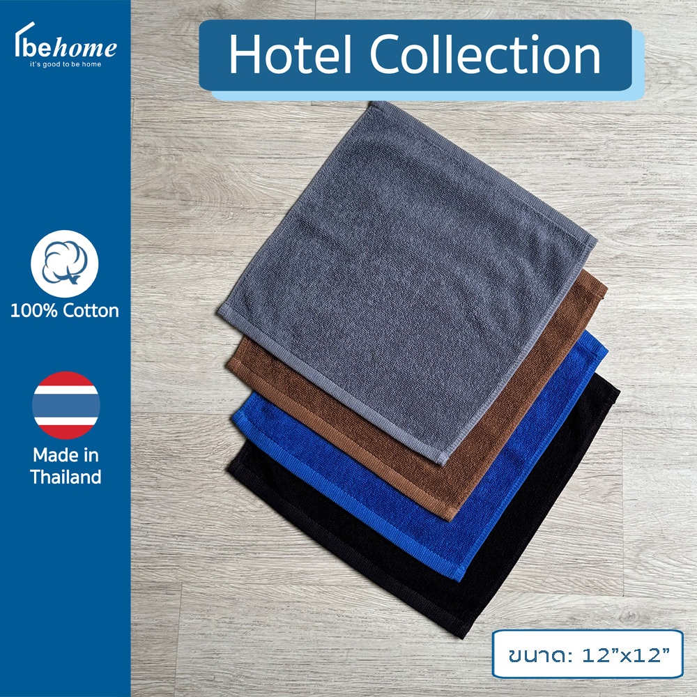 behome ผ้าขนหนูเช็ดหน้า Hotel Collection ขนาด 12”x12” น้ำหนัก ผ้าสี ด้ายคู่ เกรดA 1 ผืน