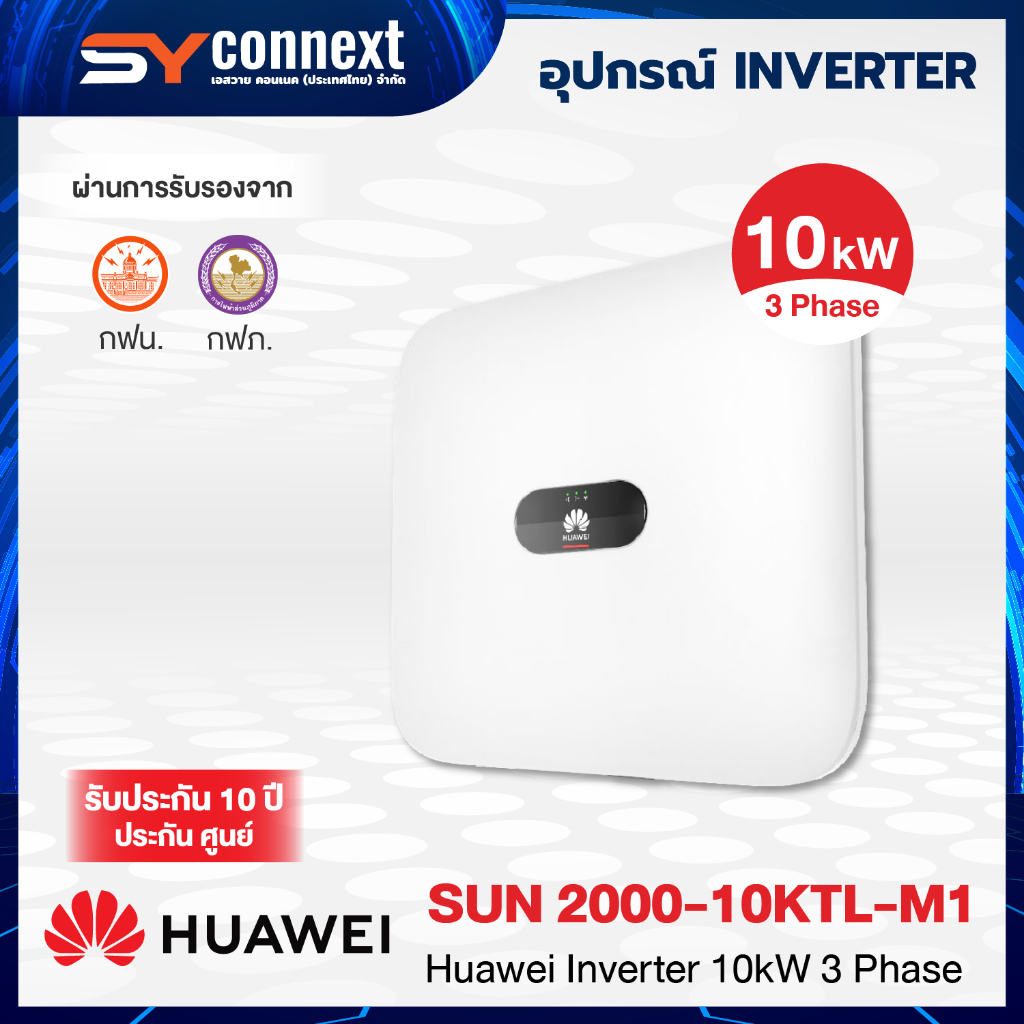 HUAWEI INVERTER 10kW 3 Phase SUN 2000-10KTL-M1