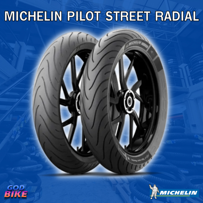 ยางนอกมิชลิน MICHELIN PILOT STREET RADIAL สำหรับมอเตอร์ไซค์ ขอบ 17