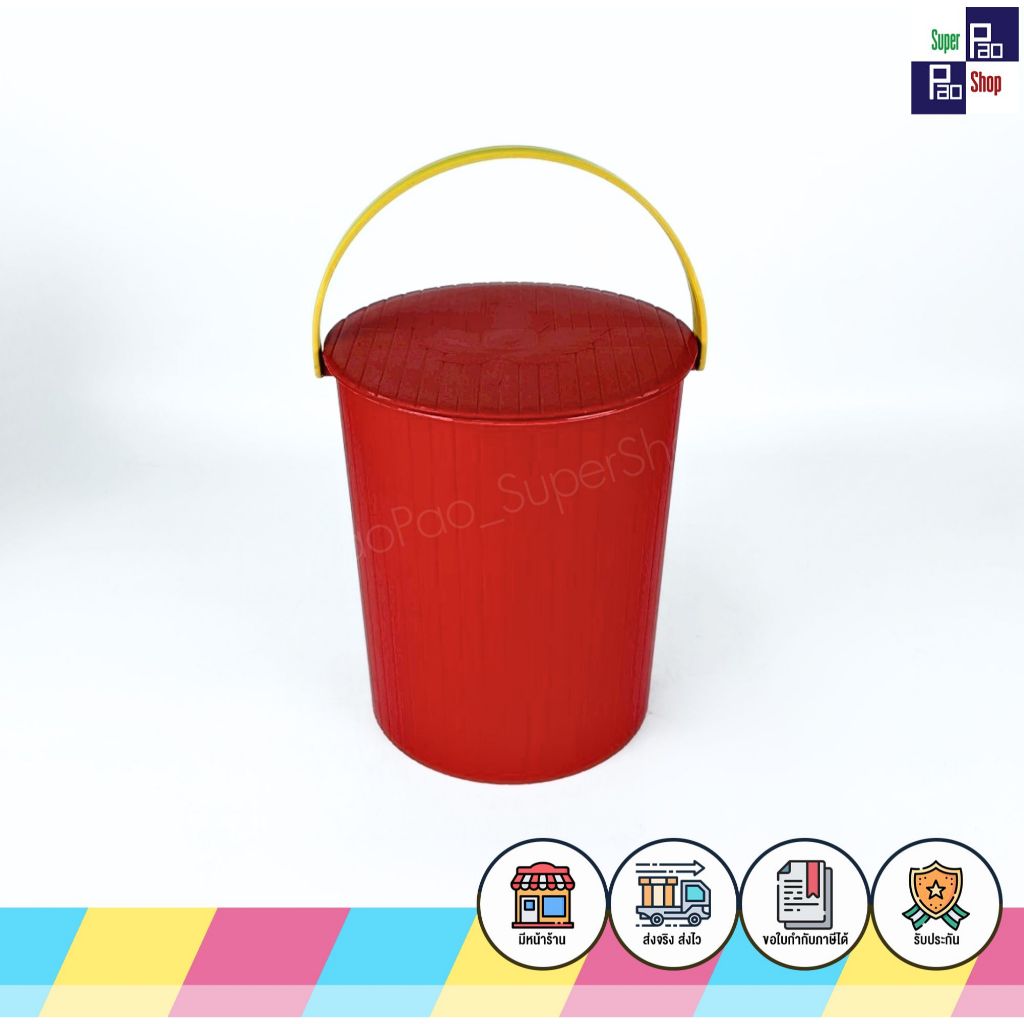 ถังหูหิ้วแฟชั่น 2 โทนสี  ถังพลาสติก พร้อมฝาปิด ถังเก็บของสารพัดประโยชน์ ถังหูหิ้วทรงกลม  ถังใส่ของ - รูปที่ 6