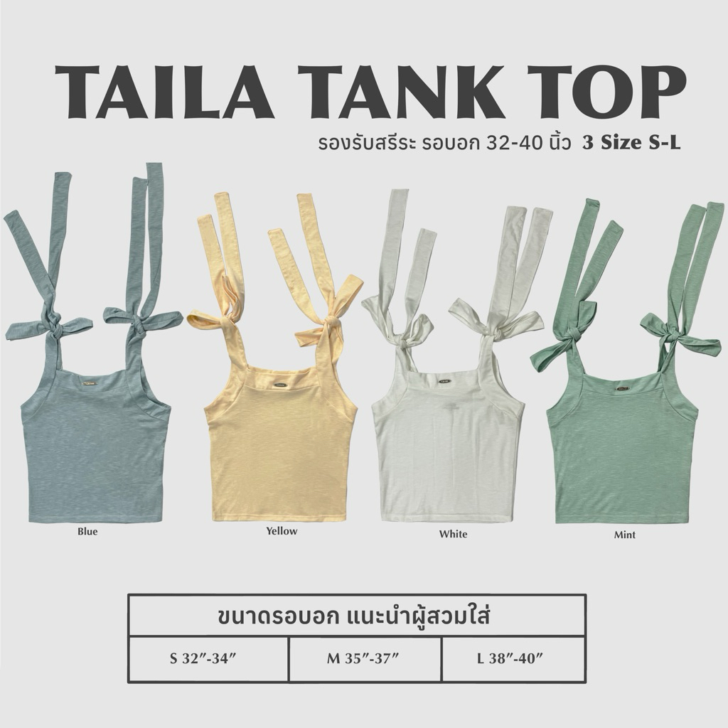 GENTE-Tiala Top (เสื้อผูกโบว์)