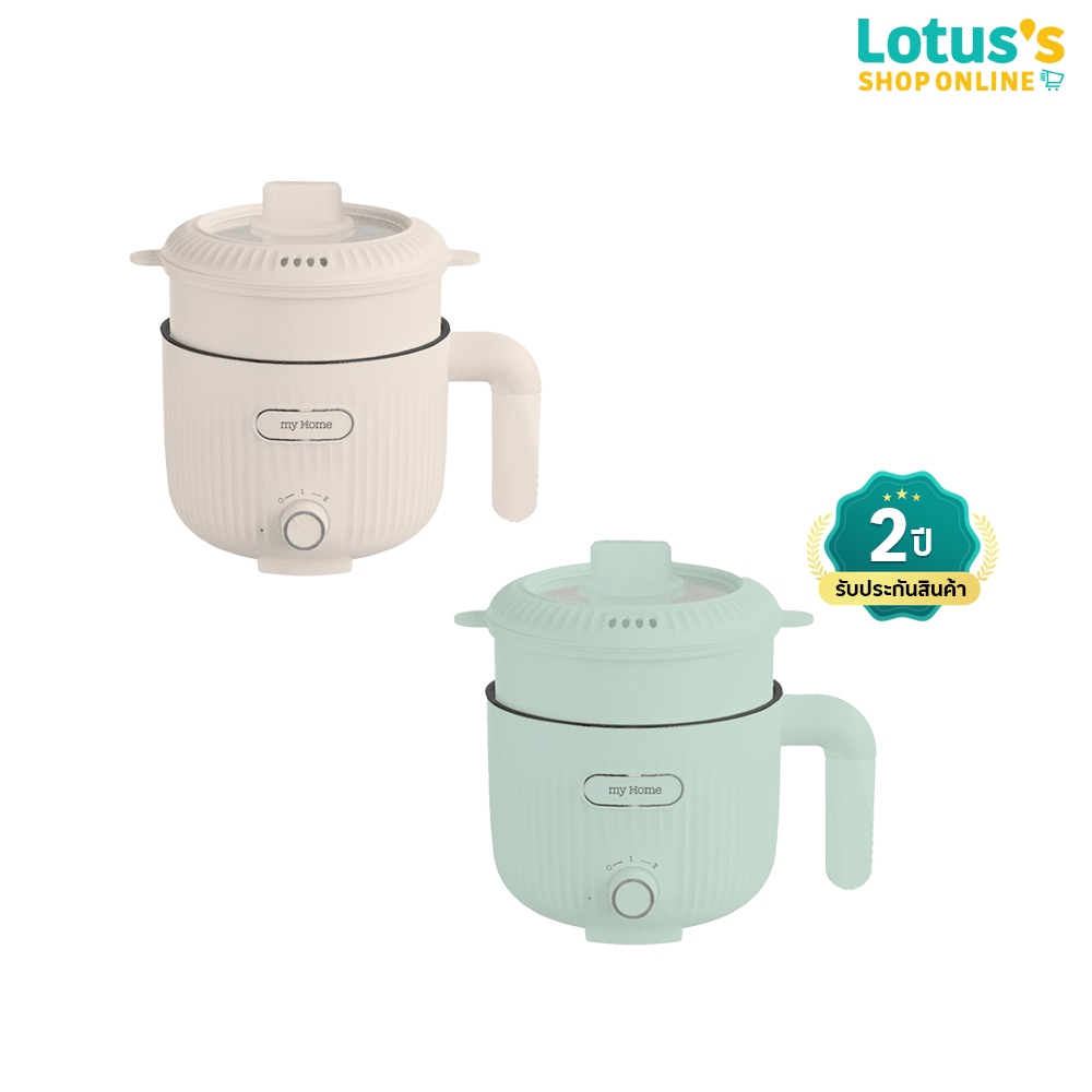 มายโฮม กาอเนกประสงค์ ความจุ 1.8 ลิตร MY HOME MULTI-PURPOSE KETTLE, CAPACITY 1.8 LITERS