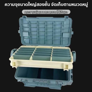 🔥ในชุดพร้อมคันเสียบ 2 ช่อง🔥กล่องใส่เหยื่อปลอม 2ชั้น คนนั่งได้ กล่องใส่เหยื่อ อเนกประสงค์ แบบพกพาอเนกประสงค์ อุปกรณ์ตกปลา