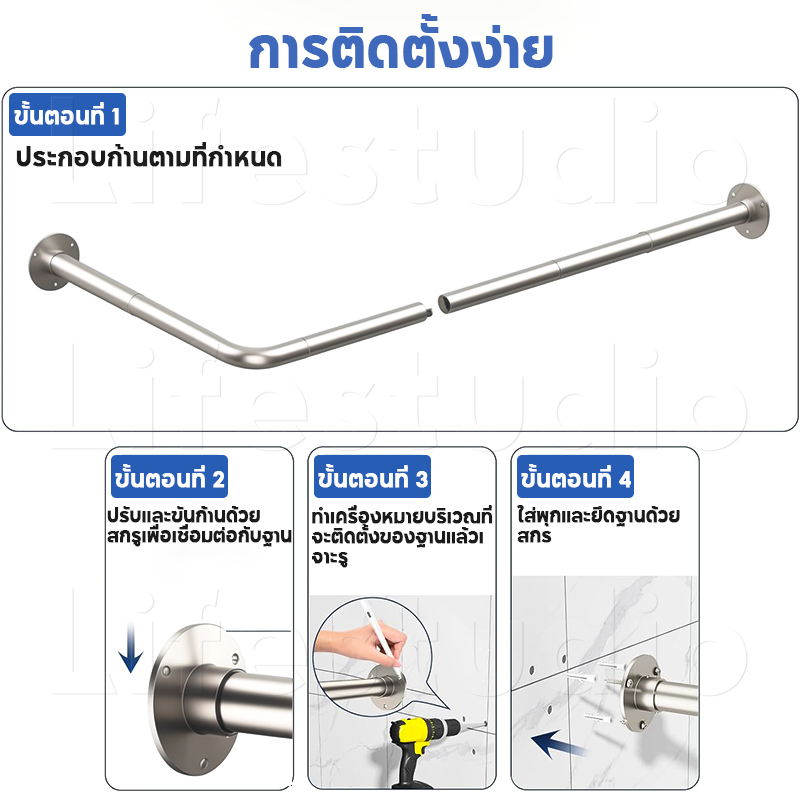 Life ราวม่านอาบน้ำ โค้ง ยืดหดได้ 90-130 ซม. 304 สแตนเลส กันสนิม แข็งแรง ติดตั้งง่าย รูปที่ 7