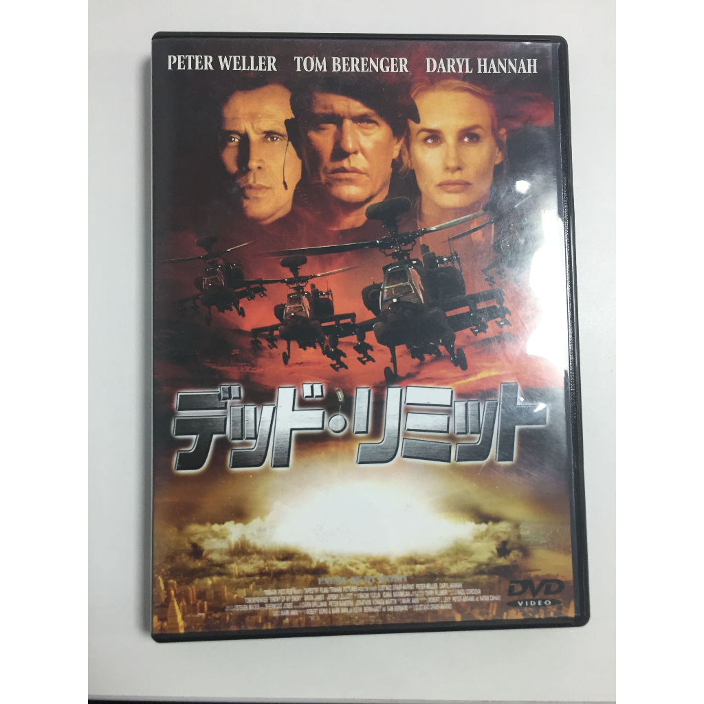 DVD สากล ENEMY OF MY ENEMY  สภาพตามรูปปก A479