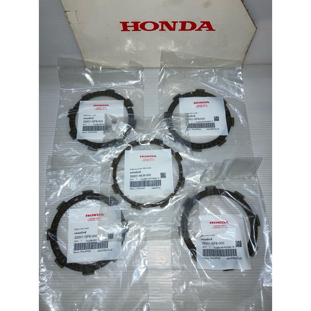 ชุดแผ่นผ้าคลัทช์ 5แผ่น โนวา เทน่า บีท เซล่า แดช Dash LS125 โซนิค-ตัวเก่า (แท้ศูนย์ฮอนด้า) 22201-GF6/MJ8-000,KBW-900