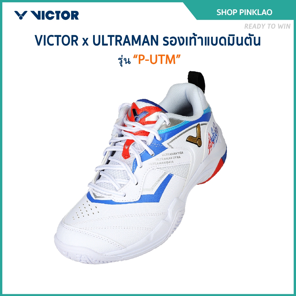 VICTOR x ULTRAMAN รองเท้ากีฬาแบดมินตัน รุ่น P-UTM