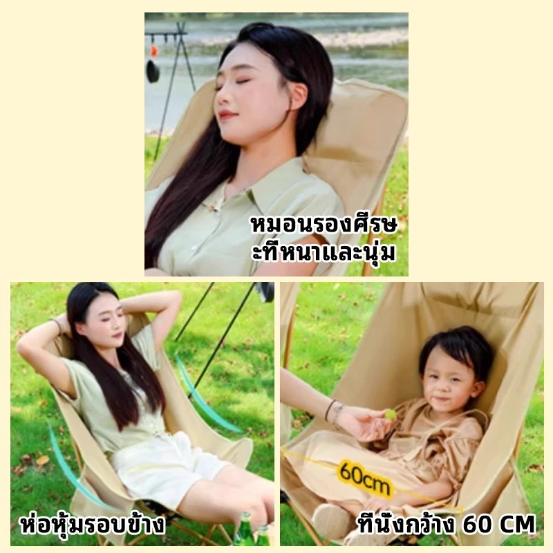 เก้าอี้แคมป์ปิ้งพับได้ Super Tribe หลังสูงรองรับต้นคอ thumbnail 5