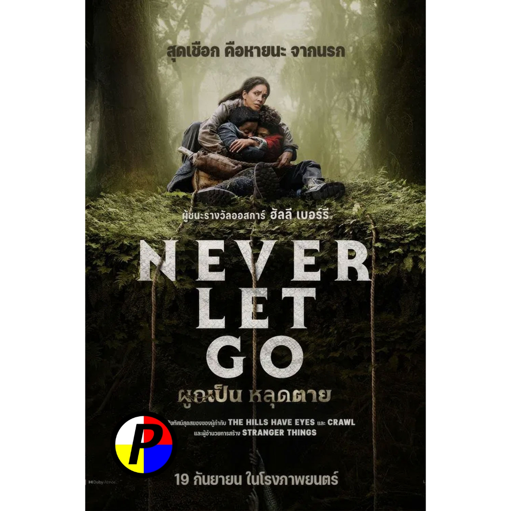 หนังดีวีดี หนังไทยเสียง Movie ใหม่ Never Let Go (2024) ผูกเป็น หลุดตาย หนัง แผ่นดีวีดี