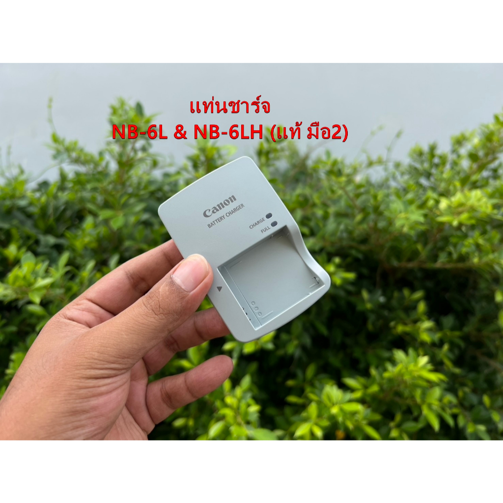 ร้านนี้ส่งเร็ว !!! แท่นชาร์จไร้สาย Canon NB-6L Powershot SD770 SD980 SD1200 SD3500 SD4000 S90 S95 S1