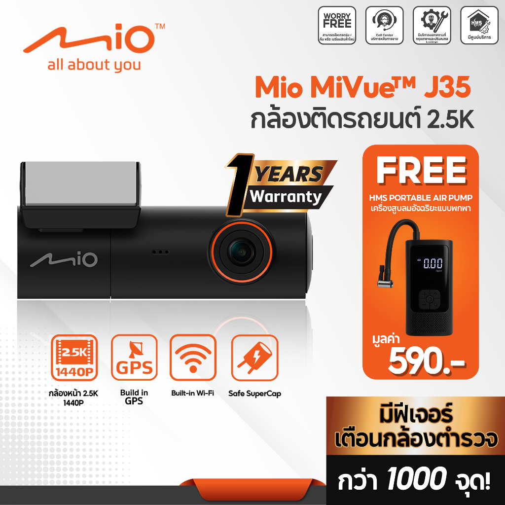 Mio MiVue™ J35 กล้องติดรถยนต์ 2.5K เตือนกล้องตรวจจับความเร็ว