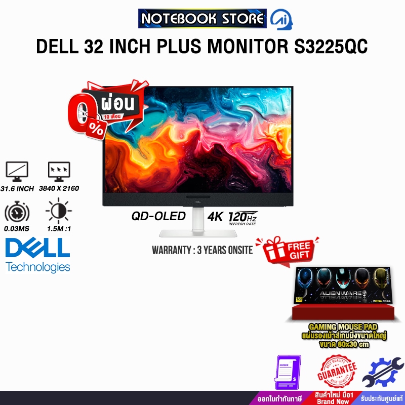 [ผ่อน 0% 10 ด.]DELL 32 INCH PLUS MONITOR S3225QC (QD-OLED 4K 120Hz)/ประกัน 3 Years Onsite