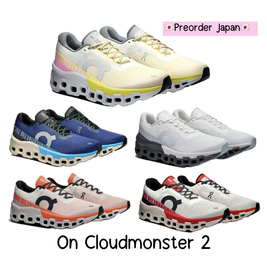 🇯🇵Preorder Japan🇯🇵 รองเท้า On Cloud Monster 2 ของแท้💯%  จากญี่ปุ่น