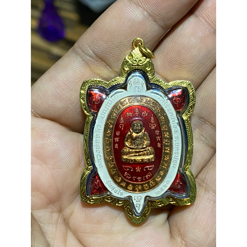 เต่าสุขใจหลวงปู่หลิวปี63#ไม่รวมกรอบทองนะครับ