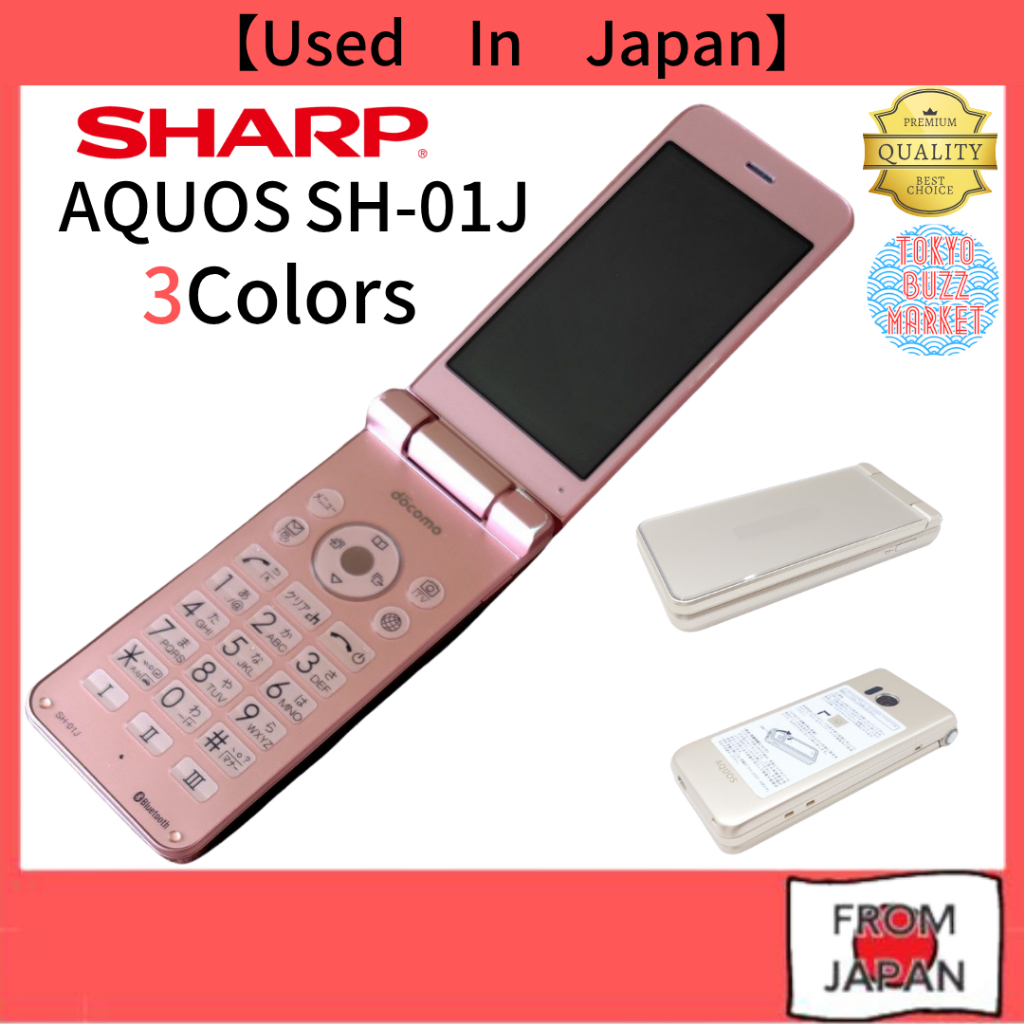 SH-01J Pink/Gold/Black AQUOS Mobile Phone Japanese Flip Phone  Keitai Keitaiphone Unlocked  SIM Free Retro Phone  Vintage Phone Pre-Owned GentlyUsed GoodCondition Used Secondhand [Used in Japan]