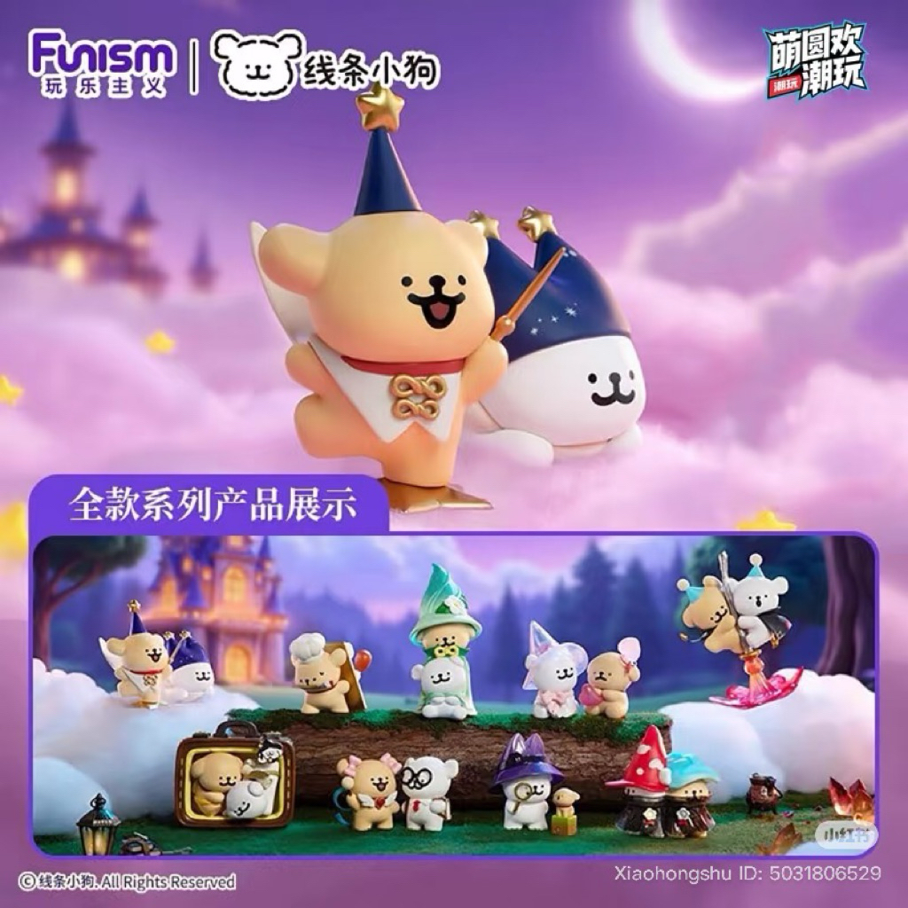 (🔮🔥พร้อมส่งด่วนในไทย) แบบสุ่มโมเดล : Maltese Puppy Magic Adventure