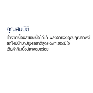 [ใหม่ หมดอายุ 2027] Me-O อาหารเปียกแมว มีโอ เพาซ์ แมวสูงวัย แมวแก่ 7 ปี เป็นต้นไป ปลาทูน่า ปลาทู เยลลี่ ยกโหล 12 ซอง คละ