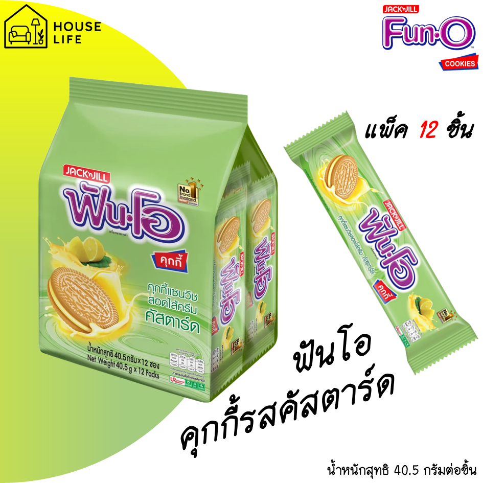 ฟันโอ คุกกี้ครีมคัสตาร์ด 40.5 ก. x 12