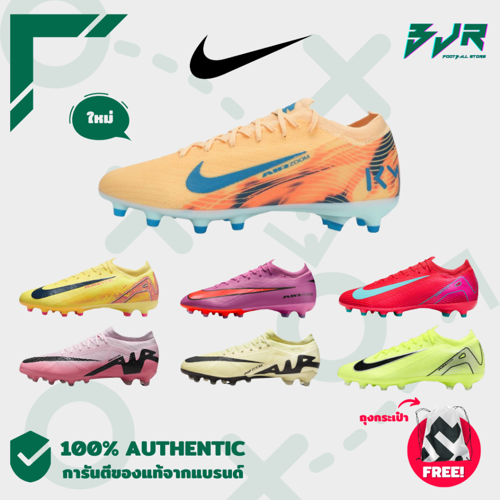 รองเท้าฟุตบอล NIKE AIR ZOOM MERCURIAL VAPOR 16 PRO AG