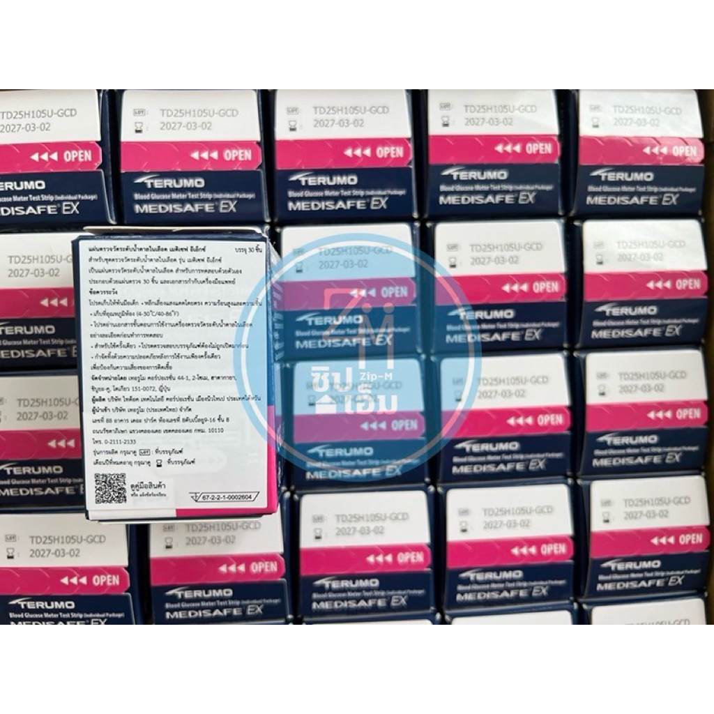 แผ่นตรวจน้ำตาล EX Terumo (exp 02.03.2027) ย้ำว่า! 2027 มีกันกระแทกทุกกล่อง - รูปที่ 2