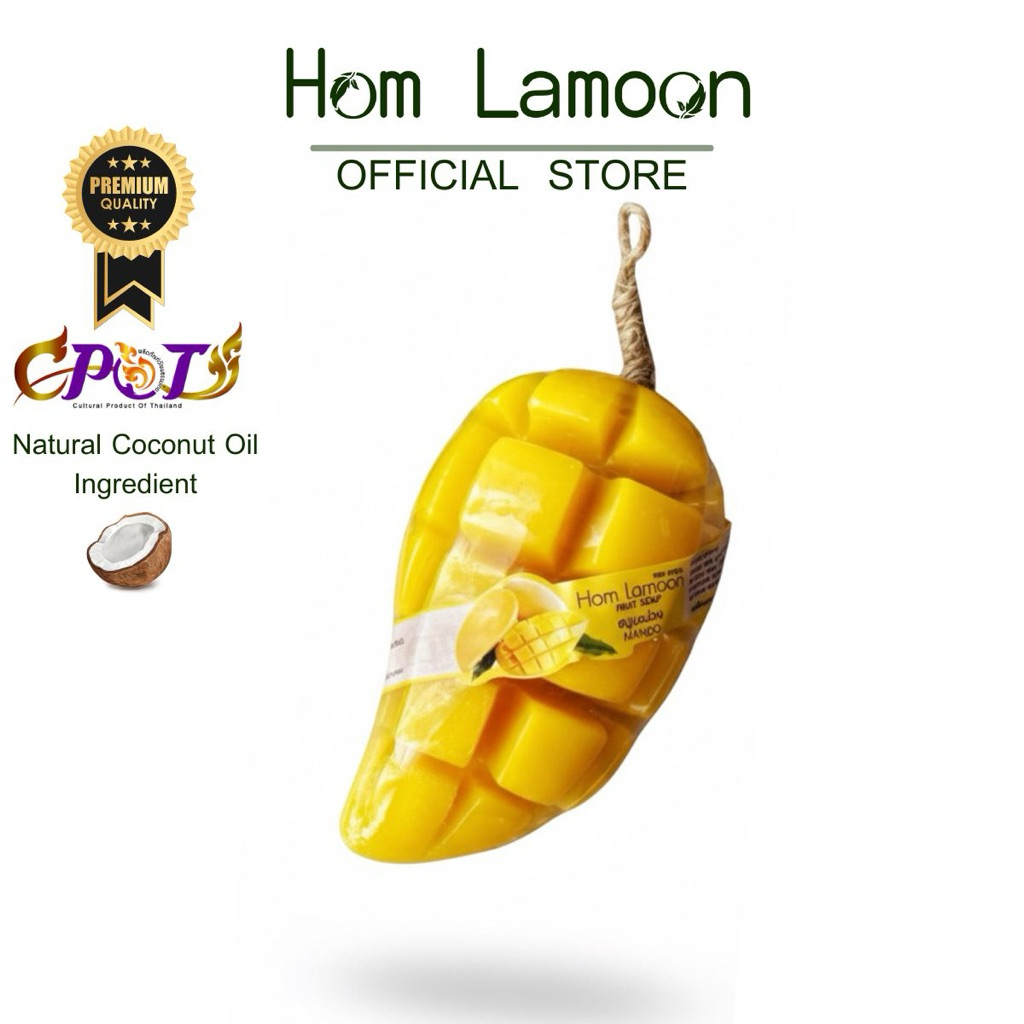 สบู่ผลไม้ มะม่วง สบู่สปา ขัดผิว ของขวัญ ของฝาก ขนาด 100 กรัม สินค้าแฮนเมดคนไทย Made in Thailand