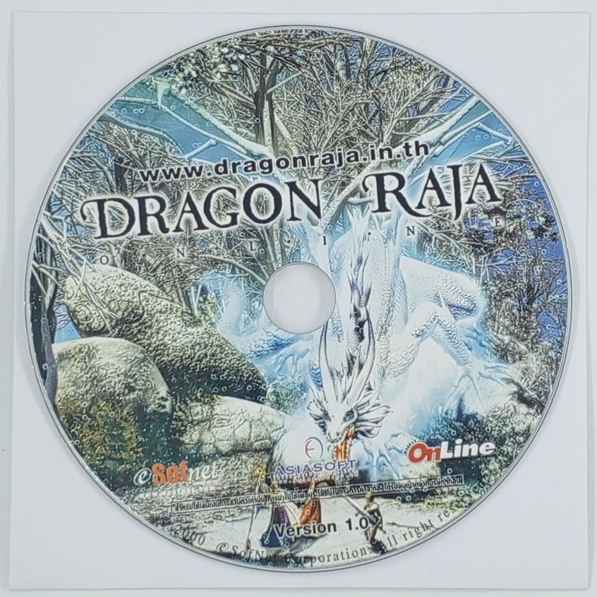 [00049] DRAGON RAJA ONLINE : VERSION 1.0 (TH)(PC)(USED) แผ่นเกม PC แท้ มือสอง !!